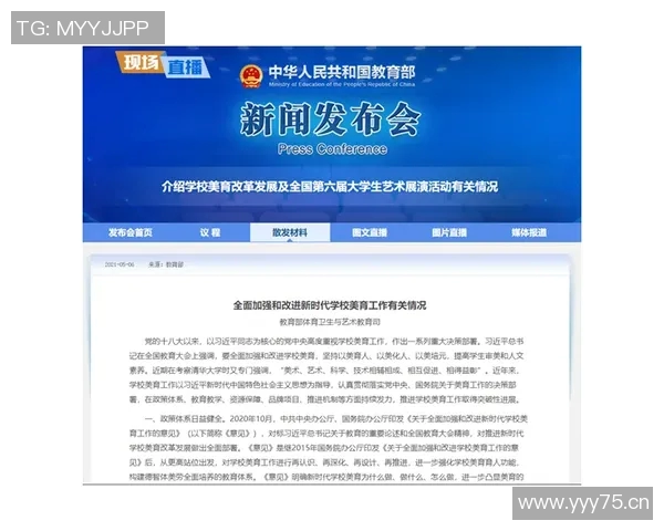 杭州乒乓球队的全面革新与整体压制策略探讨