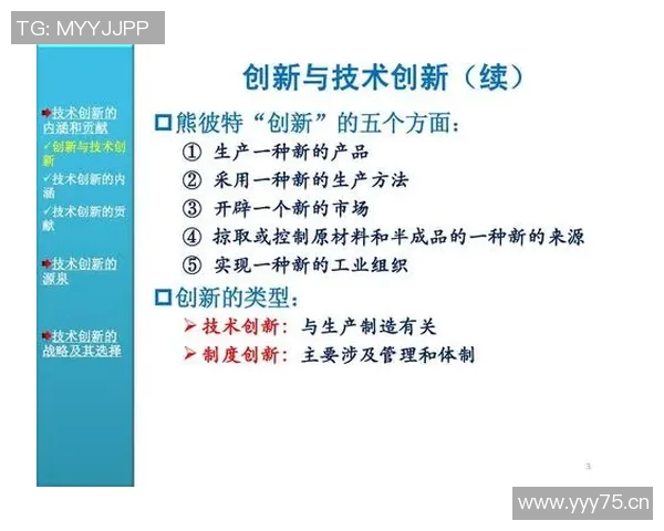 体育教育创新发展路径探析与实践应用研究 体育教育创新发展路径探析与实践应用研究